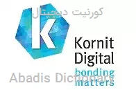 کورنیت دیجیتال